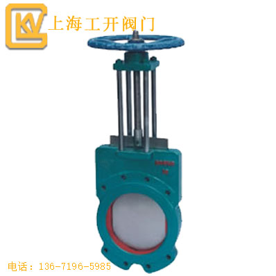 漿液閥  鑄鐵對(duì)夾式漿液閥