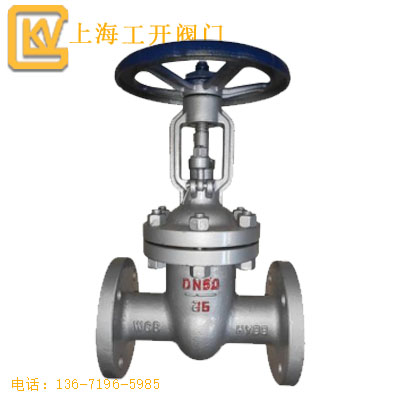 閘閥  導熱油閘閥
